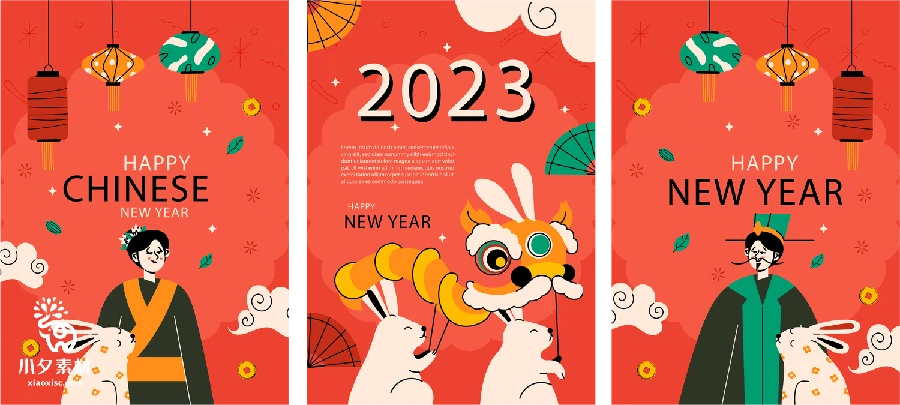 2023可爱卡通扁平兔年喜庆拜年元素图案背景海报AI矢量设计素材【010】